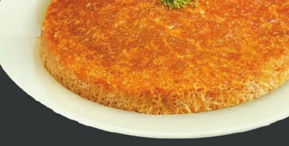 كنافة